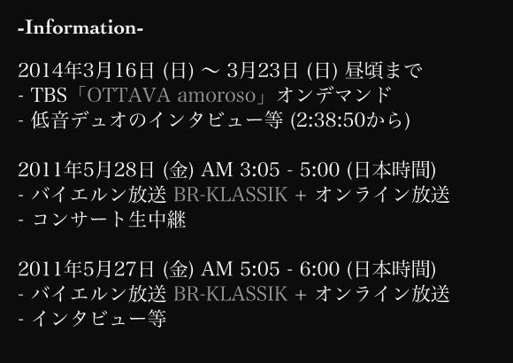 インフォメーション