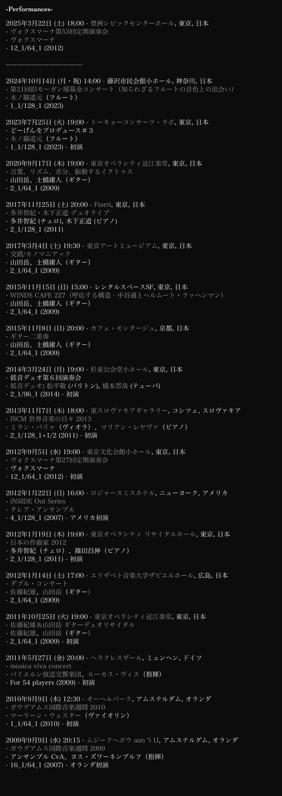 パフォーマンス