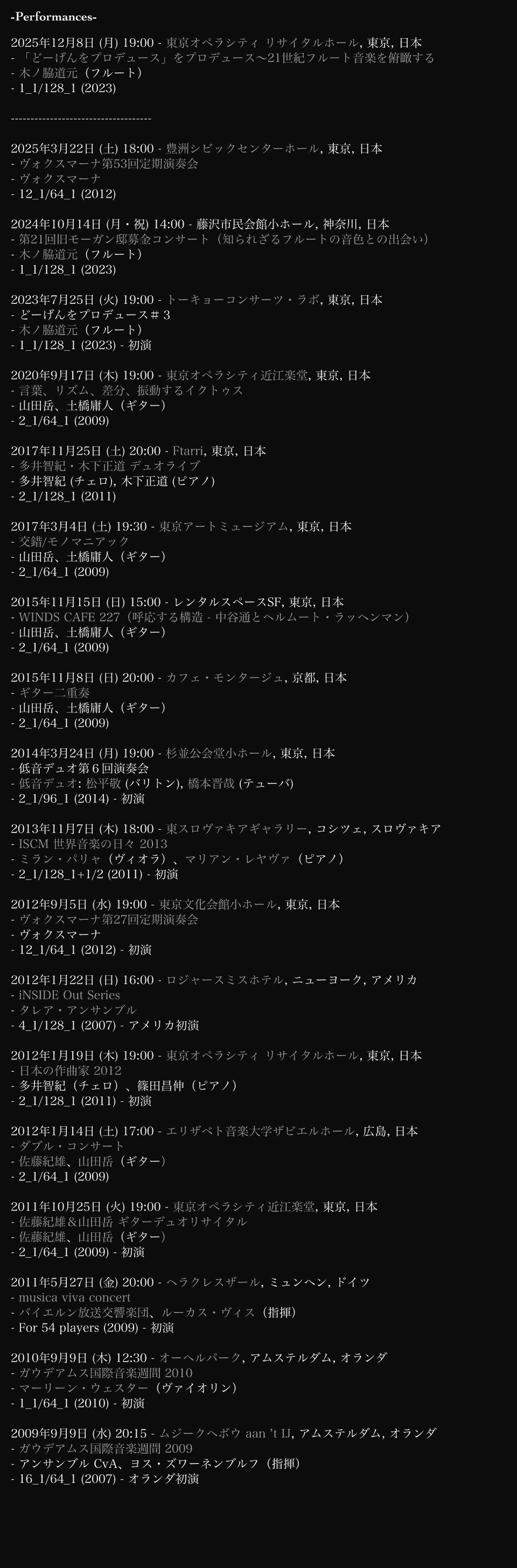 パフォーマンス