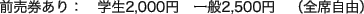 item8